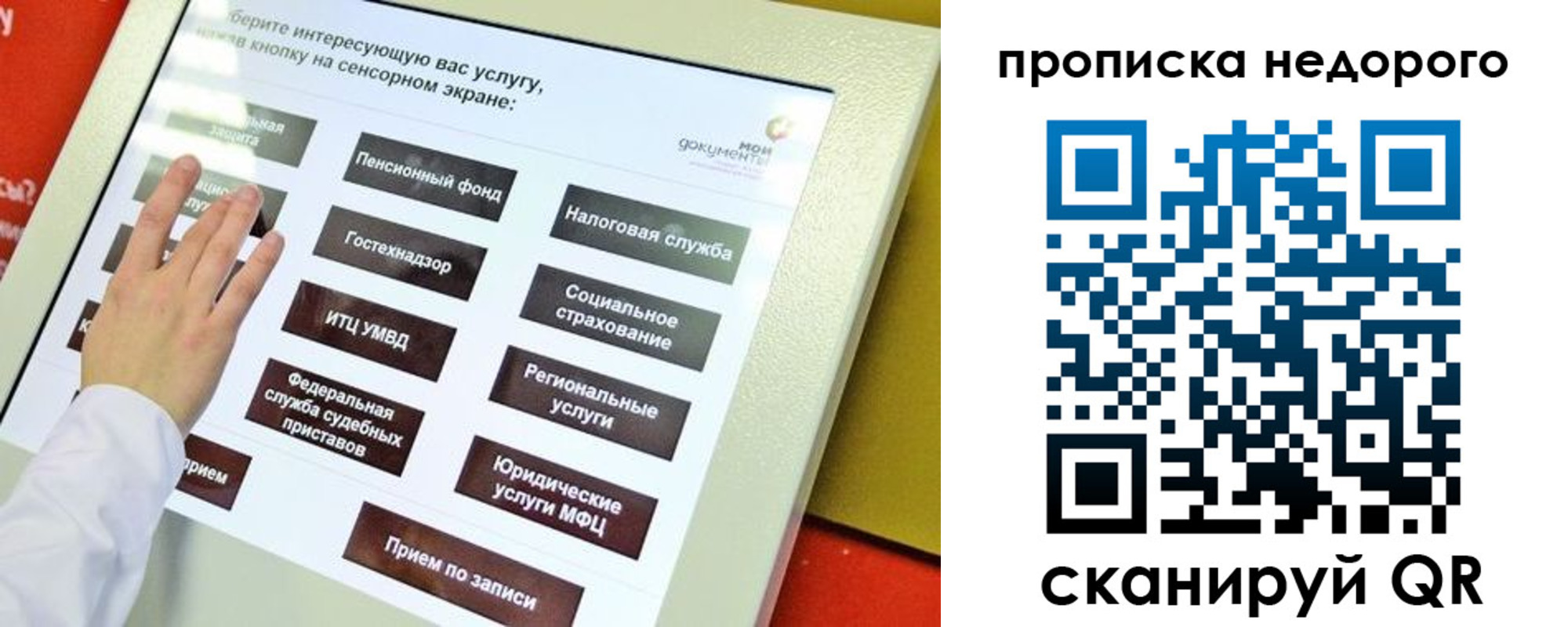 форма 3 в Томске